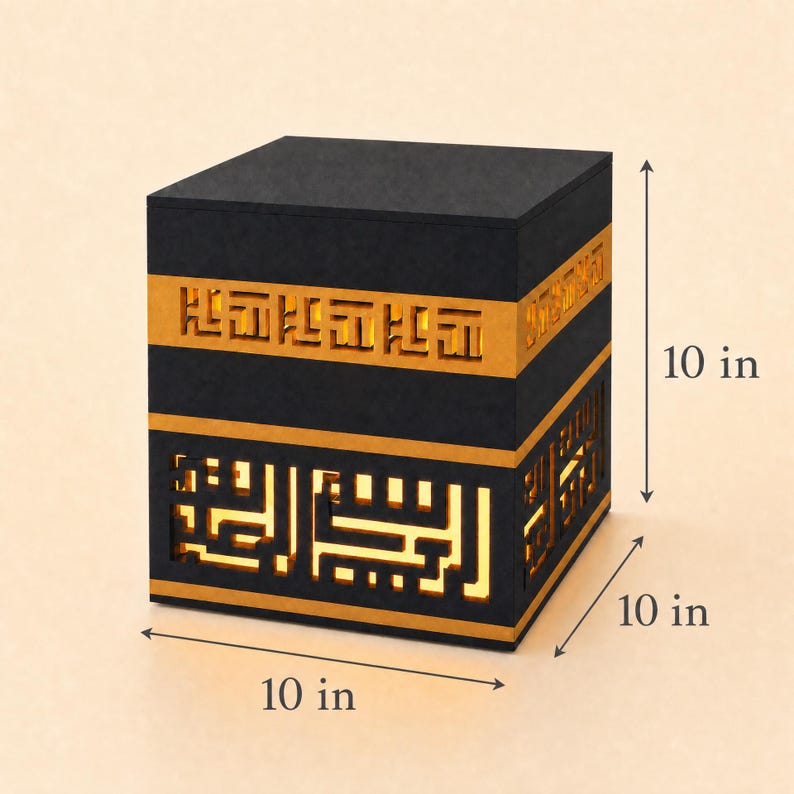 Kaaba Lamp – Black & Gold Islamic Calligraphy Decor (10-inch Cube)
